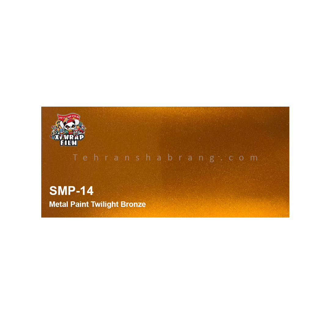 کاوربدنه برنز متالیک کد SMP-14 برند اکس اف XF